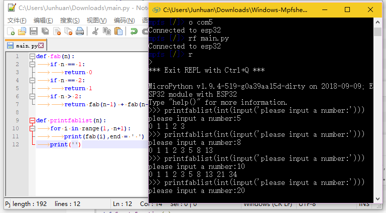 mpfshell16